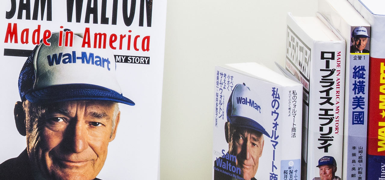 Sam Walton, Made in America : My Story (Paperback)